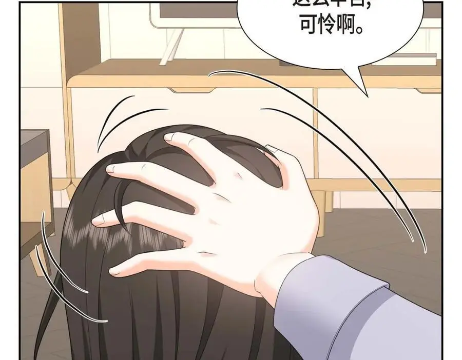 第46话 满脑子全是他93
