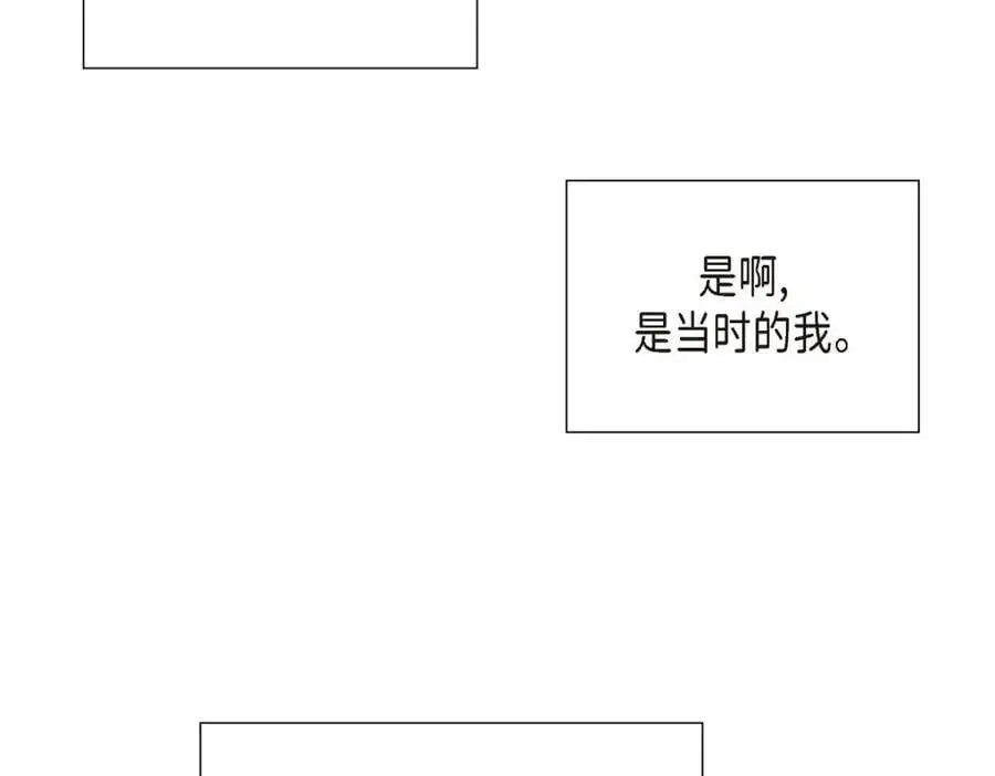 第44话 绝对不会原谅的！101