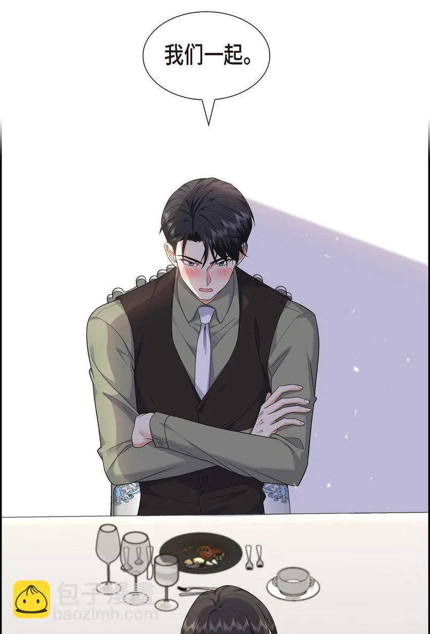 第25话 还记得昨天的事吗？71