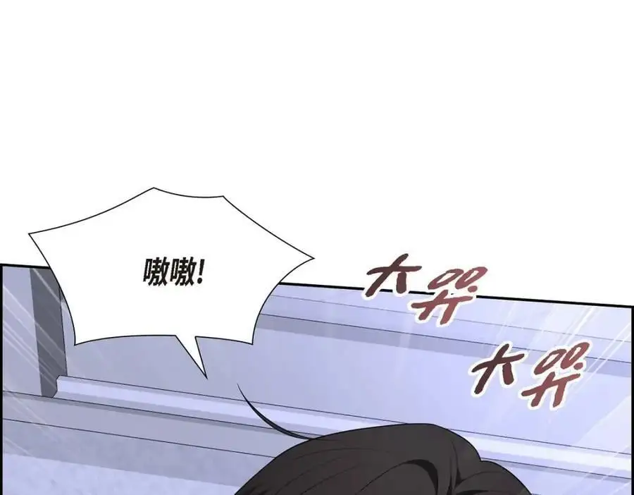 第45话 代表又变回去了198