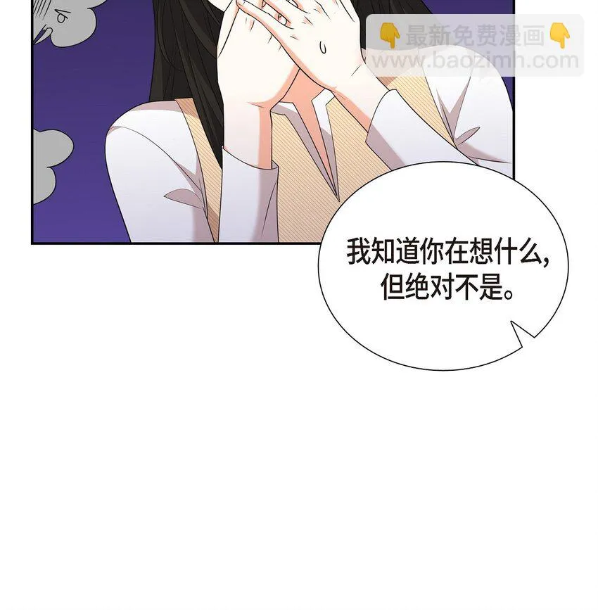 第26话 你怕我这个好身体烂了50