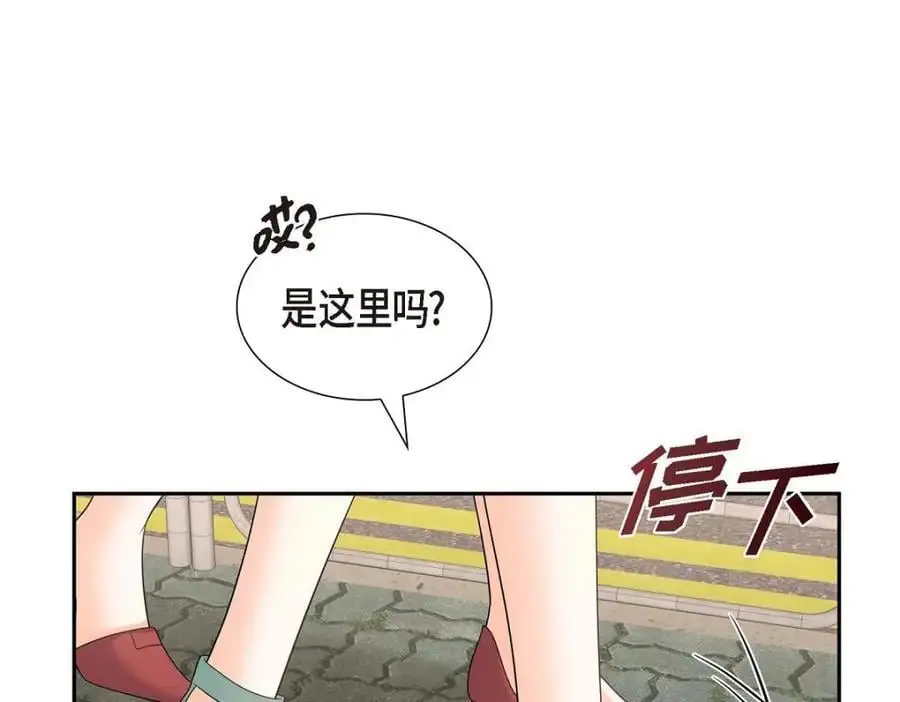 第49话 他怎么会在炸鸡店里打工13
