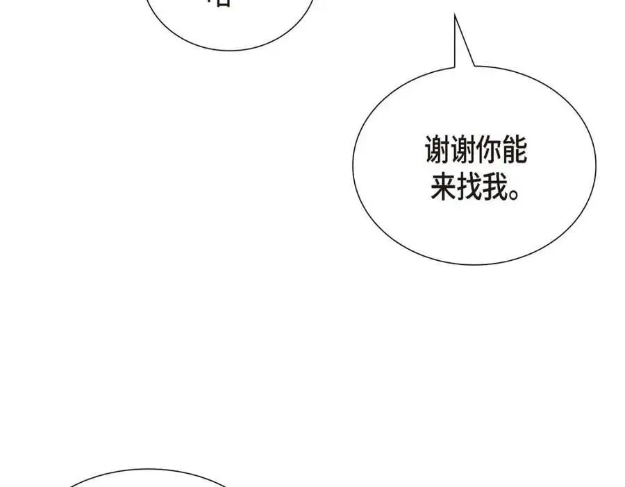 第49话 他怎么会在炸鸡店里打工177