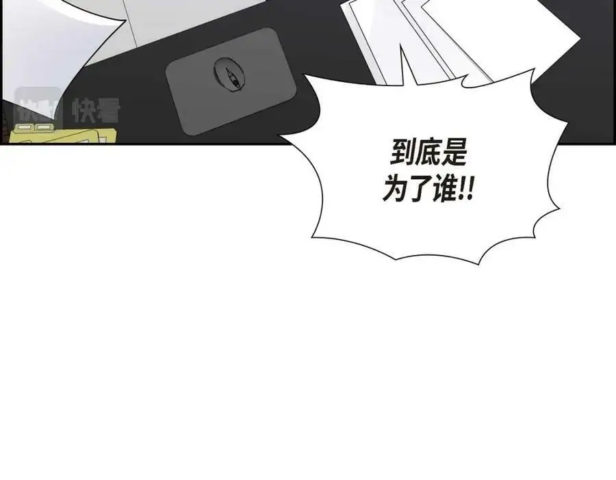 第23话 宿醉126