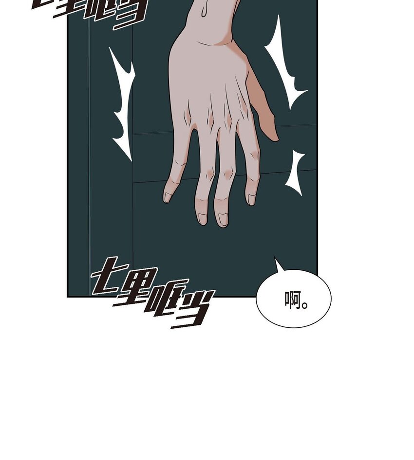 第34话 这个仓库太窄了8