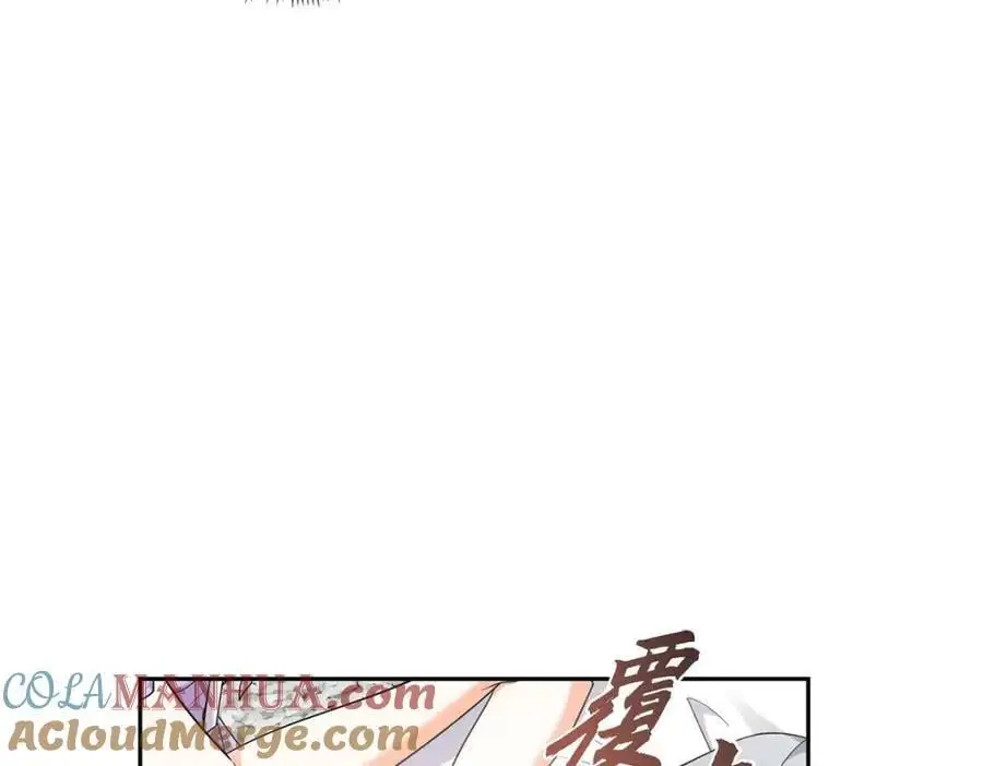 第35话 这让我怎么拒接！64