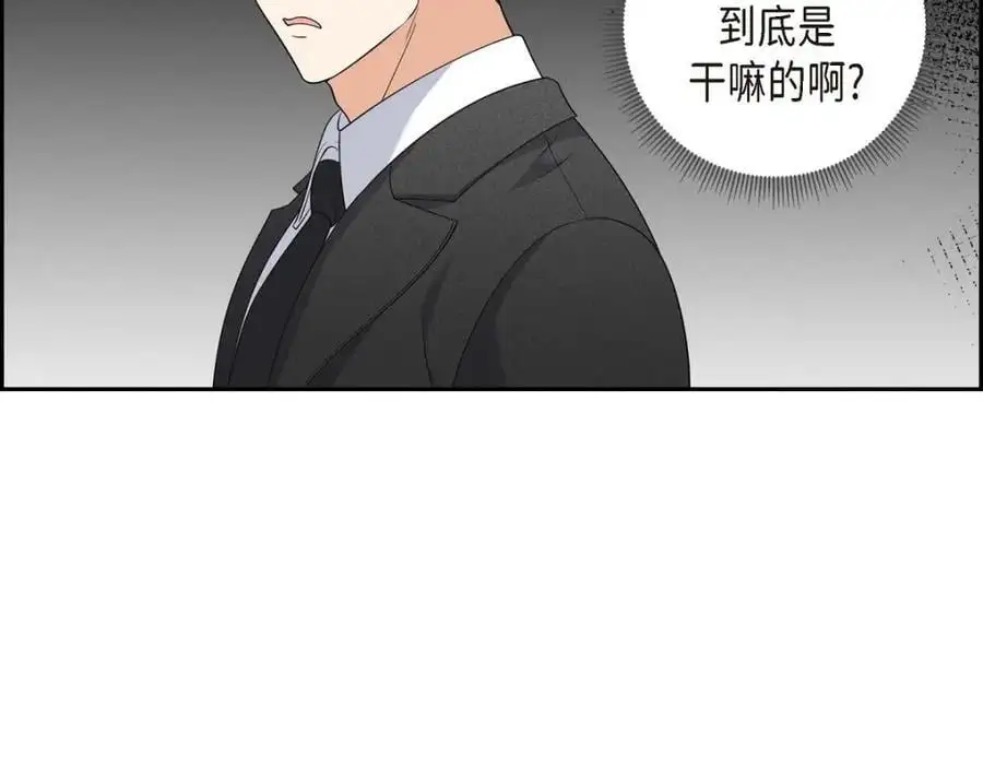 第43话 假结婚的事被发现69