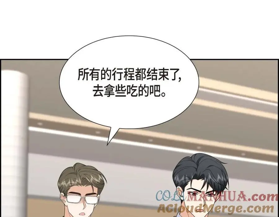 第42话 您刚才叫我什么了？48