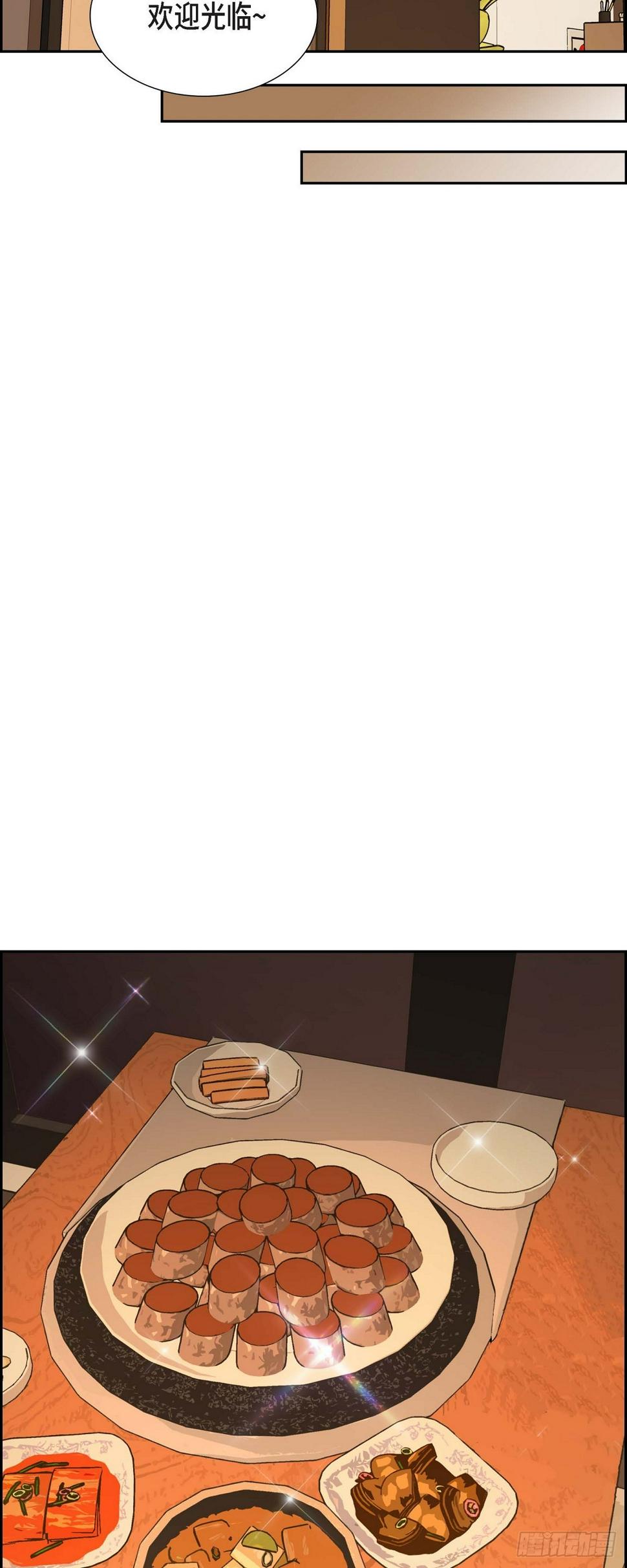 第5话 超级倒胃口20