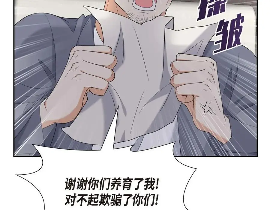 第47话 离家出走53