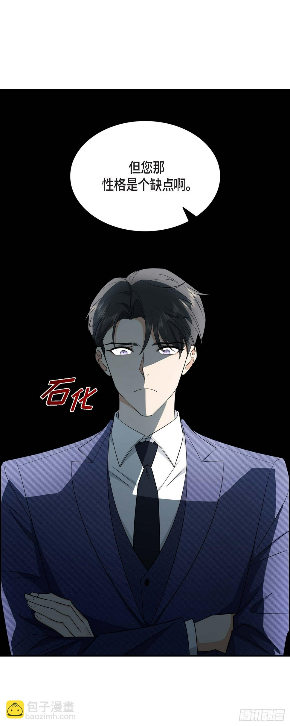 第5话 超级倒胃口44