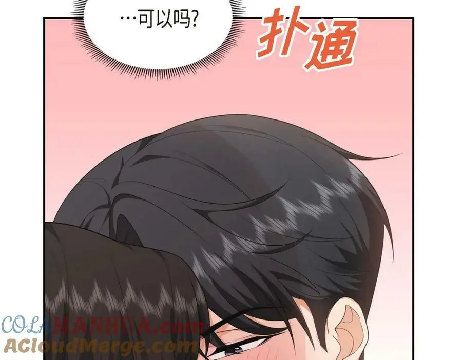 第22话 全都是为了你！128