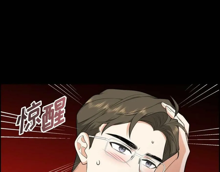 第7话 她很快就会喜欢上我了161