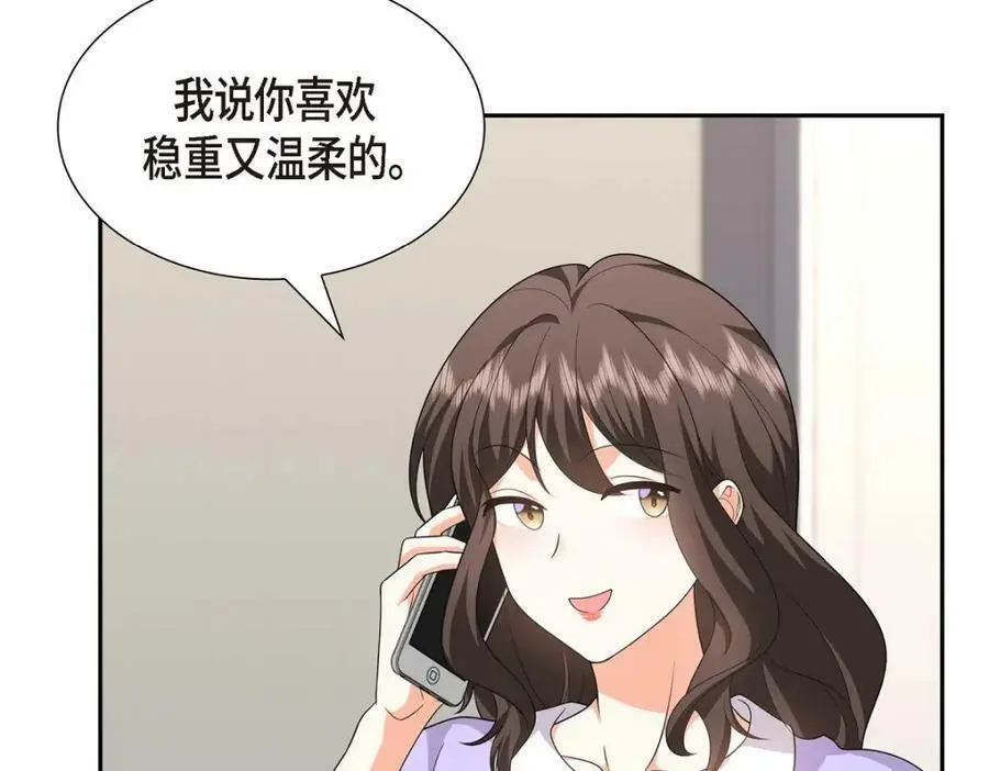 第23话 宿醉93