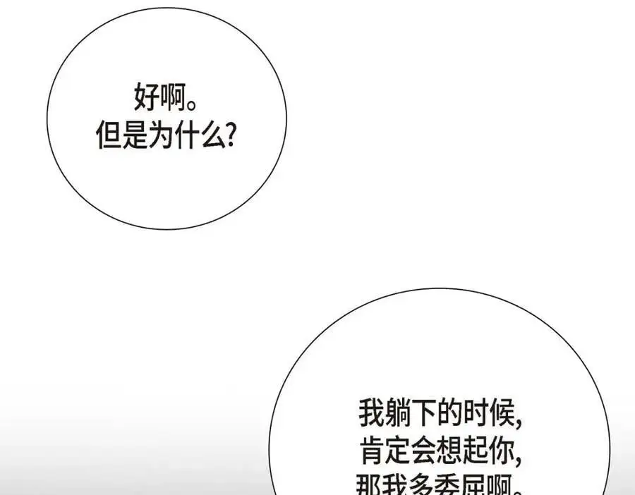 第55话 外传3 （完结）234