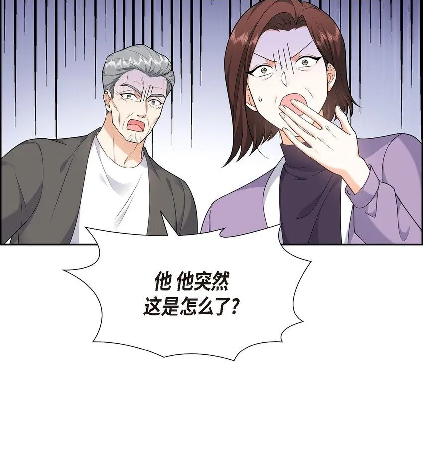 第28话 最近她为什么这么漂亮？1
