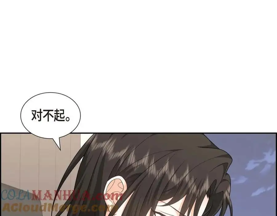 第46话 满脑子全是他52