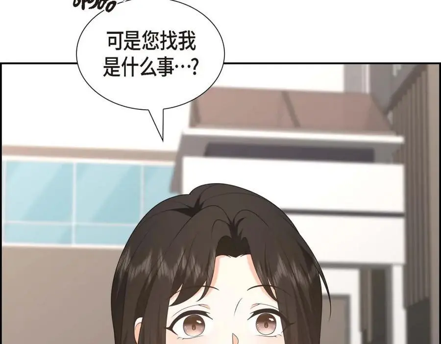 第47话 离家出走117