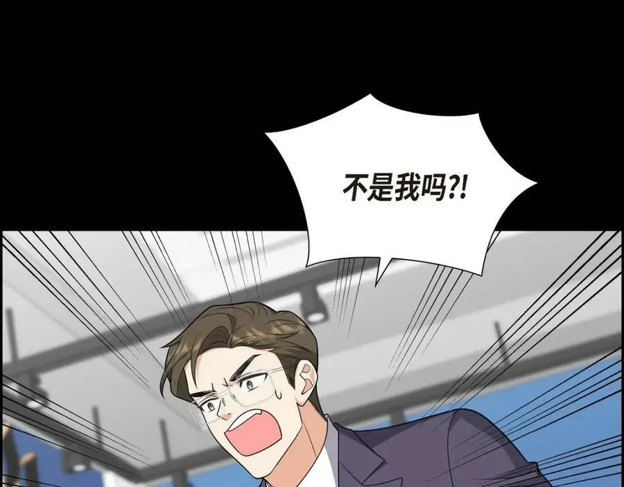 第7话 她很快就会喜欢上我了165