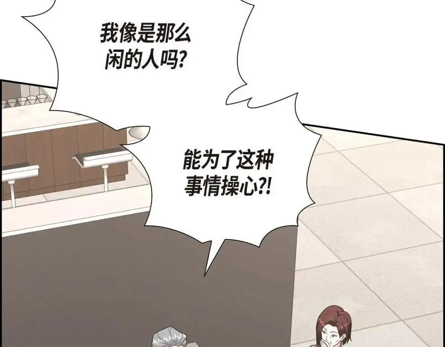 第46话 满脑子全是他142