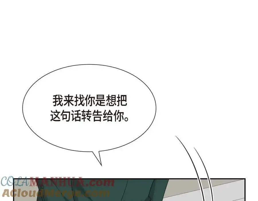 第47话 离家出走172