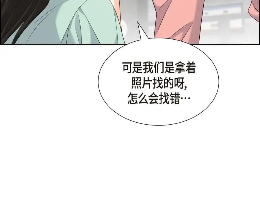第49话 他怎么会在炸鸡店里打工74
