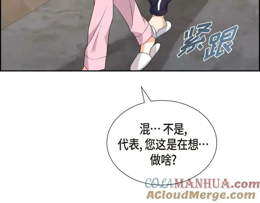 第20话 要循序渐进148