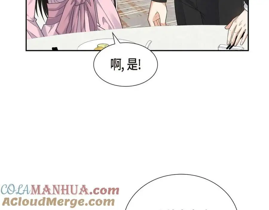 第43话 假结婚的事被发现8