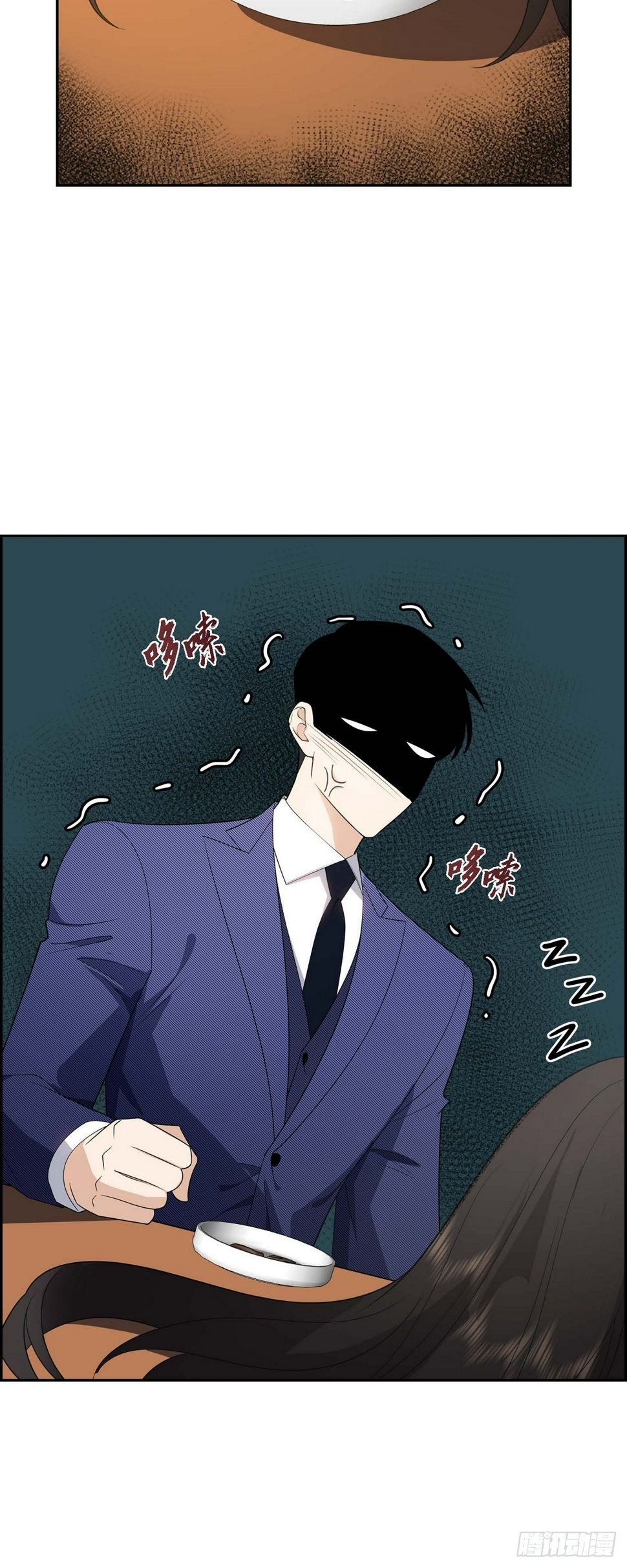 第6话 我和刘秘书要结婚了24