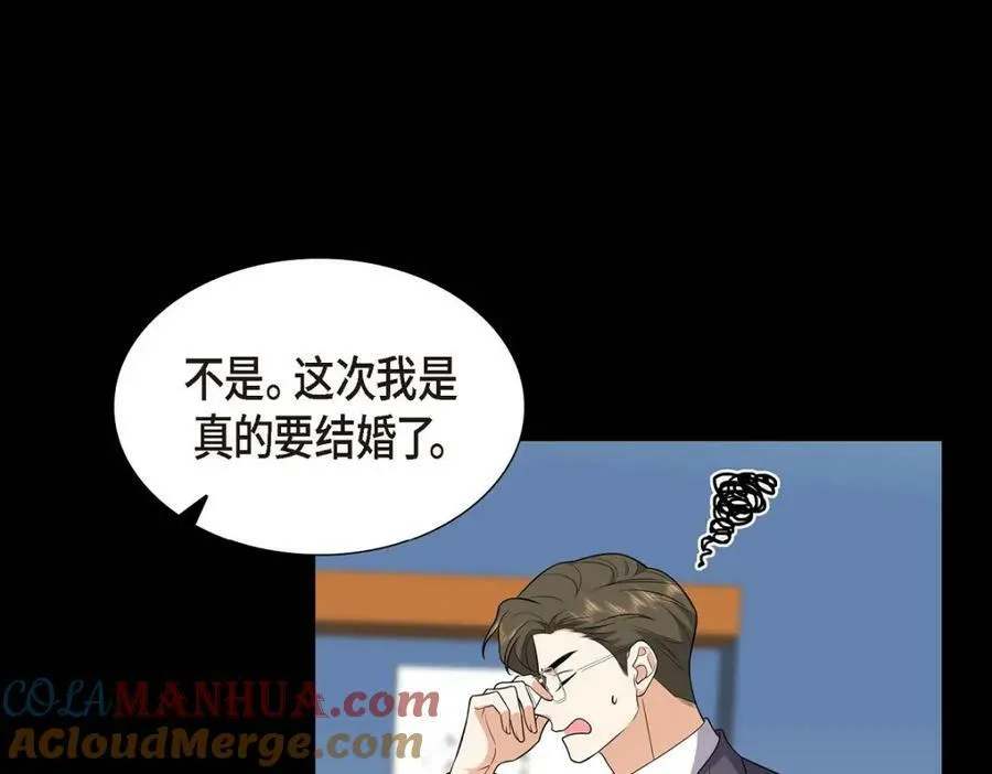 第7话 她很快就会喜欢上我了148