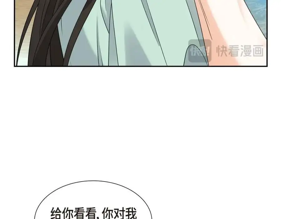 第49话 他怎么会在炸鸡店里打工193
