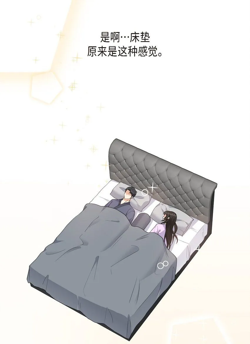 第28话 最近她为什么这么漂亮？53