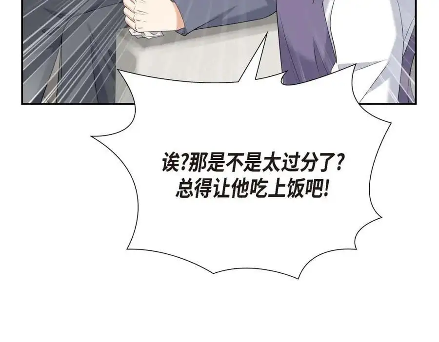 第47话 离家出走65