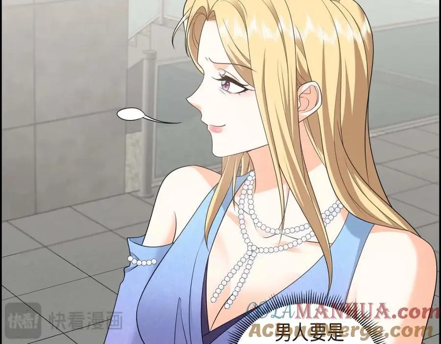 第41话 去海边旅行吧！164