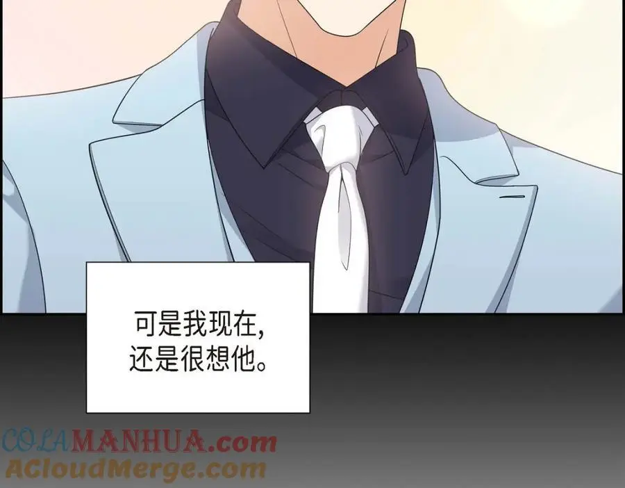 第44话 绝对不会原谅的！176