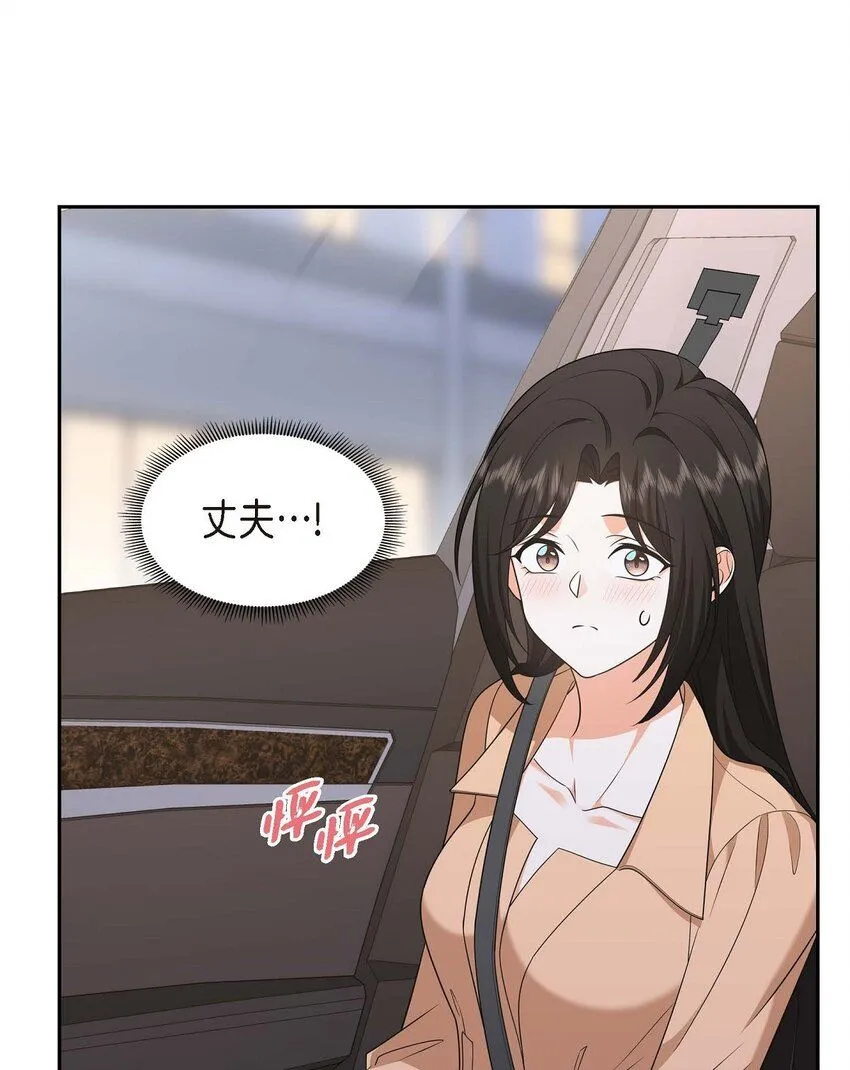 第31话 你没必要怕那些混蛋26