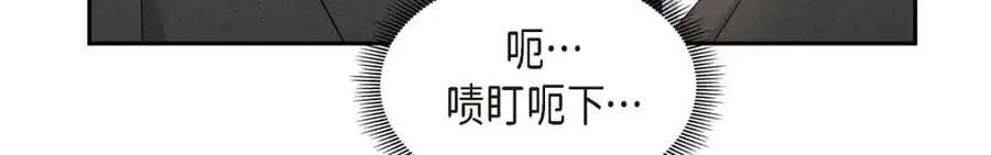 第42话 您刚才叫我什么了？79