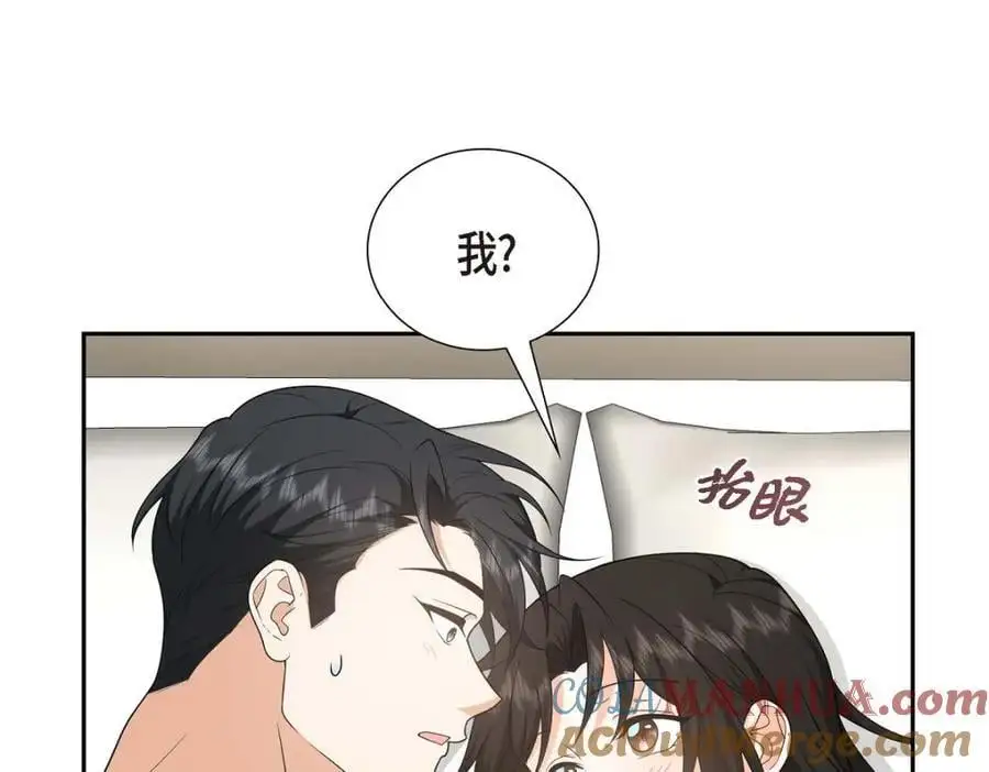 第50话 一直都在装单身吗？200