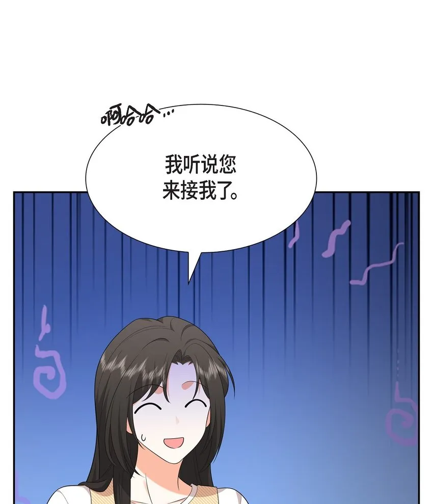 第25话 还记得昨天的事吗？47