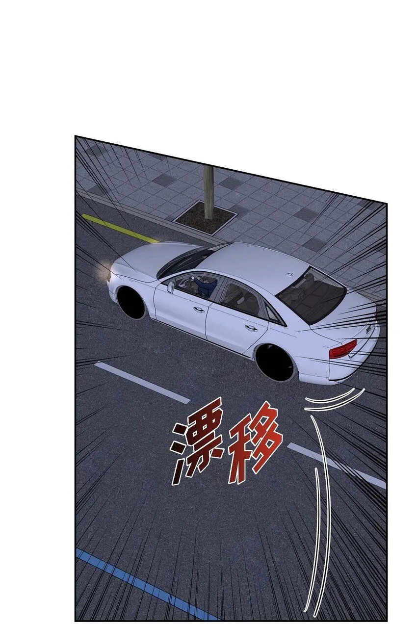第31话 你没必要怕那些混蛋15