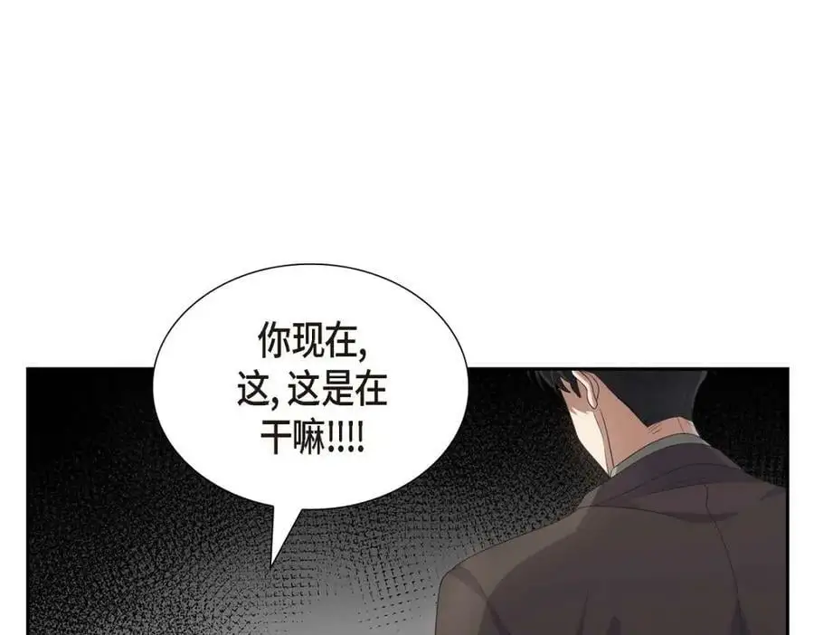 第22话 全都是为了你！178