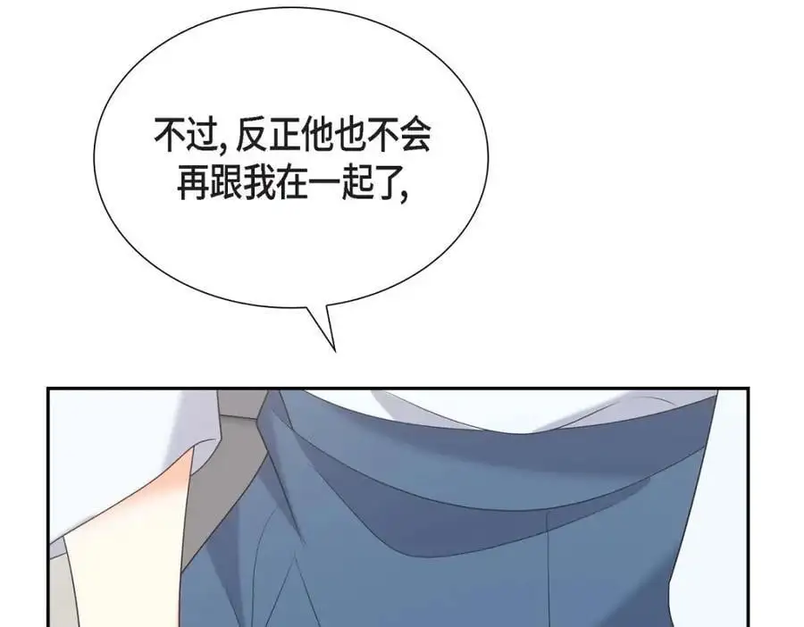 第48话 我怎么会不担心他呢74