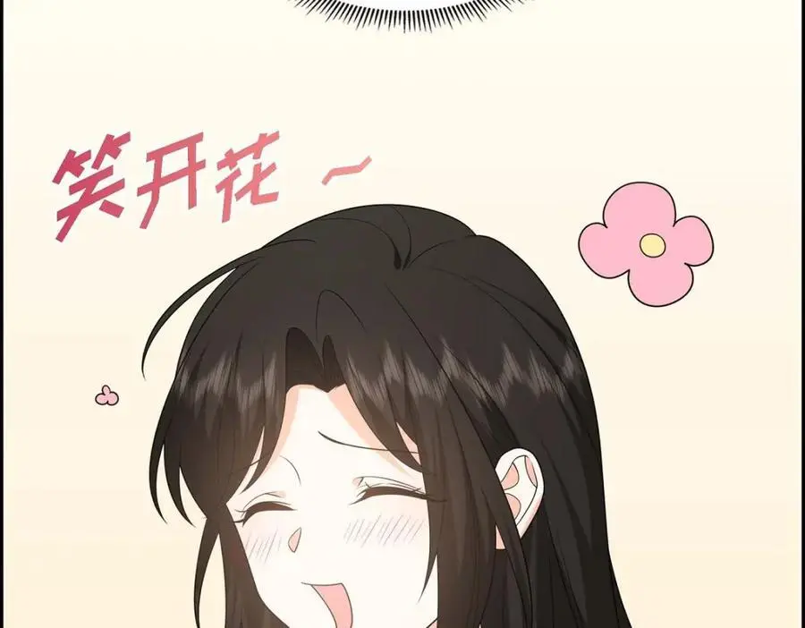 第50话 一直都在装单身吗？22