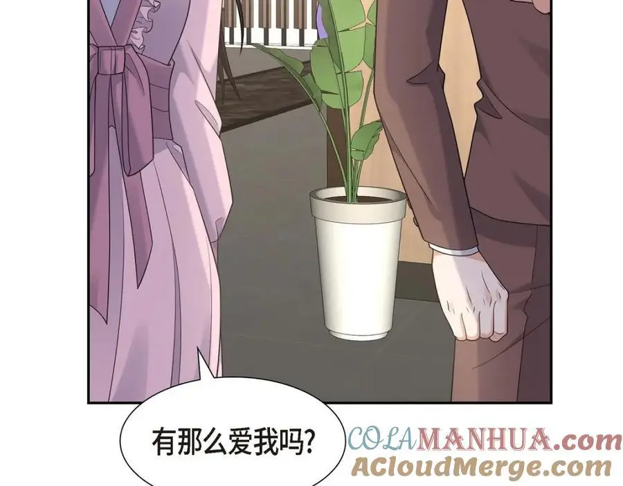 第43话 假结婚的事被发现36