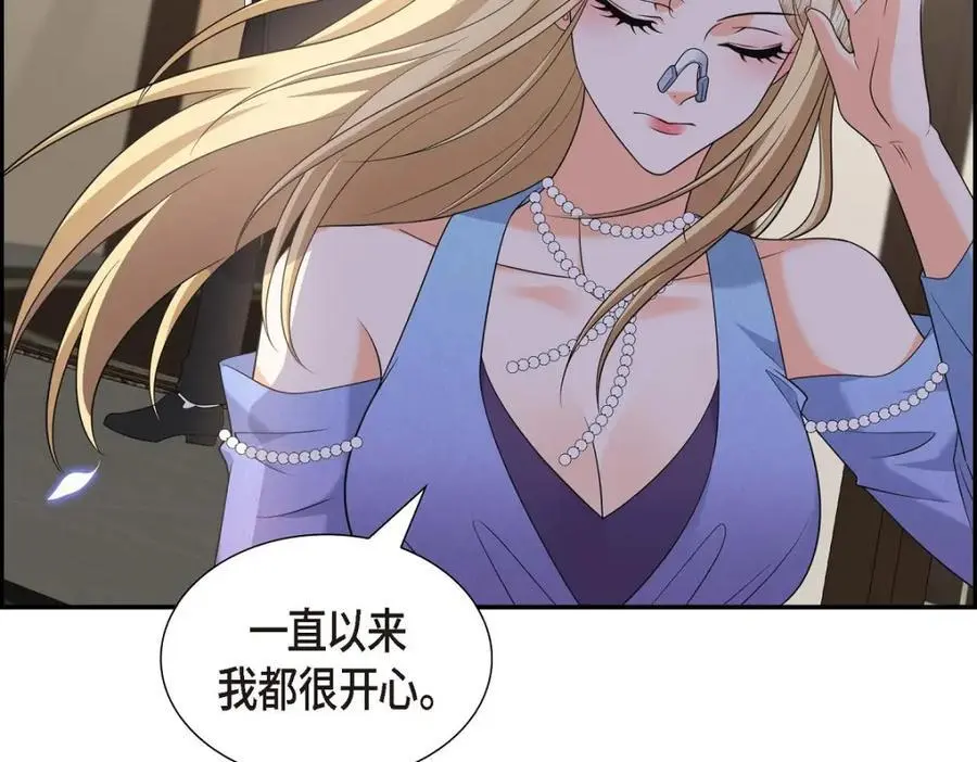 第43话 假结婚的事被发现66
