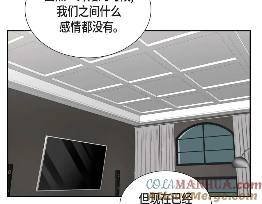 第48话 我怎么会不担心他呢132