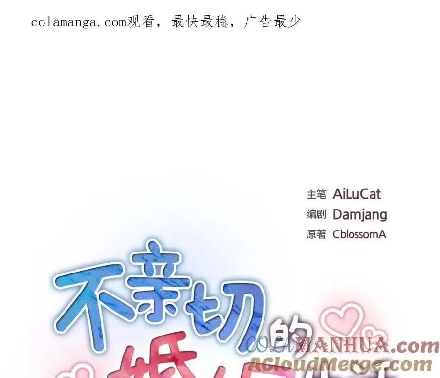 第49话 他怎么会在炸鸡店里打工0