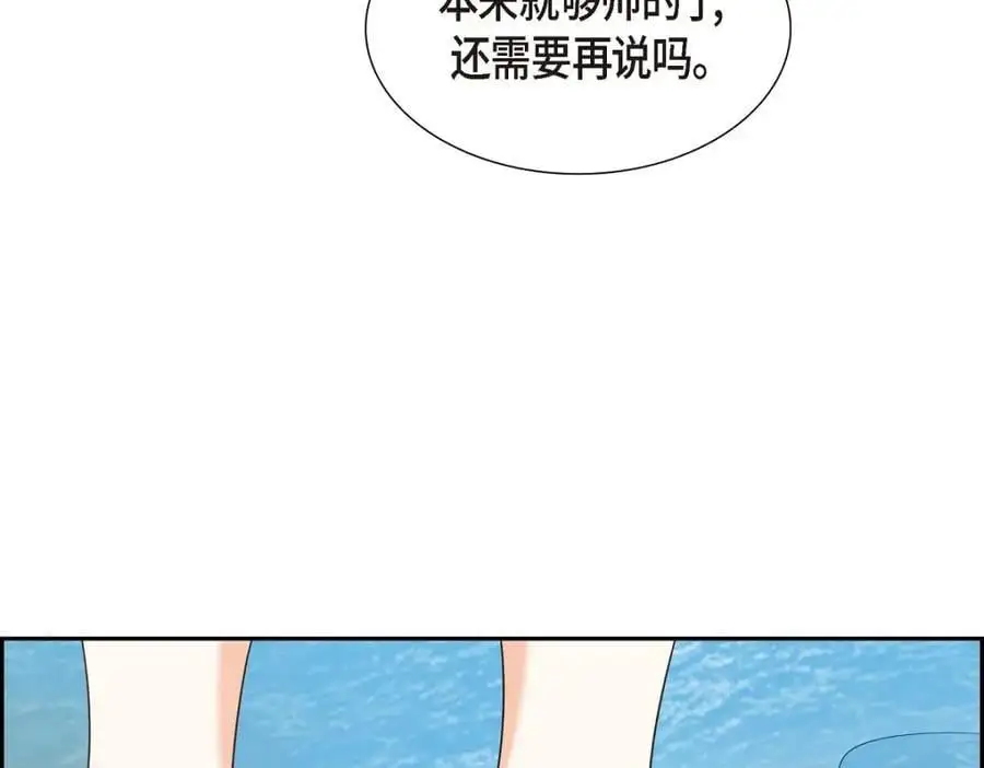 第49话 他怎么会在炸鸡店里打工170