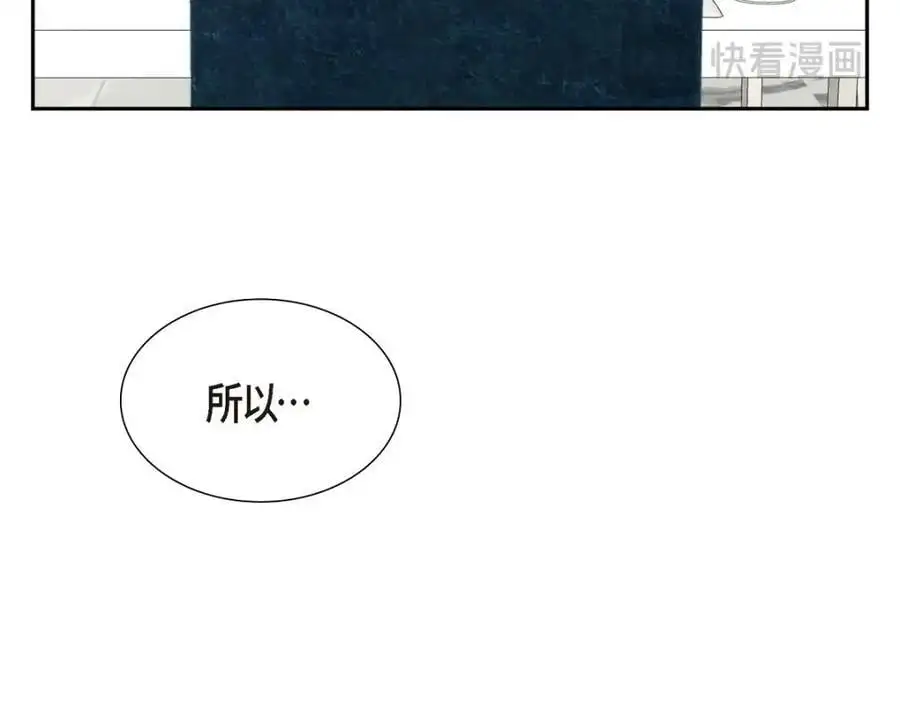 第51话 今天不会有事吧？138