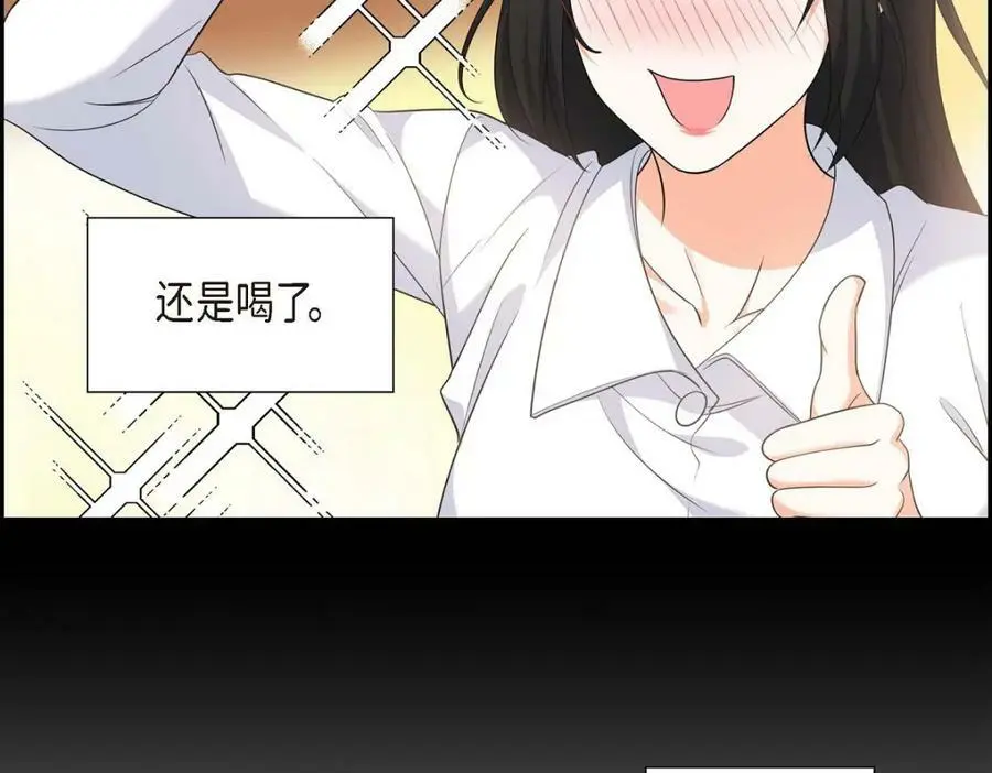 第22话 全都是为了你！161